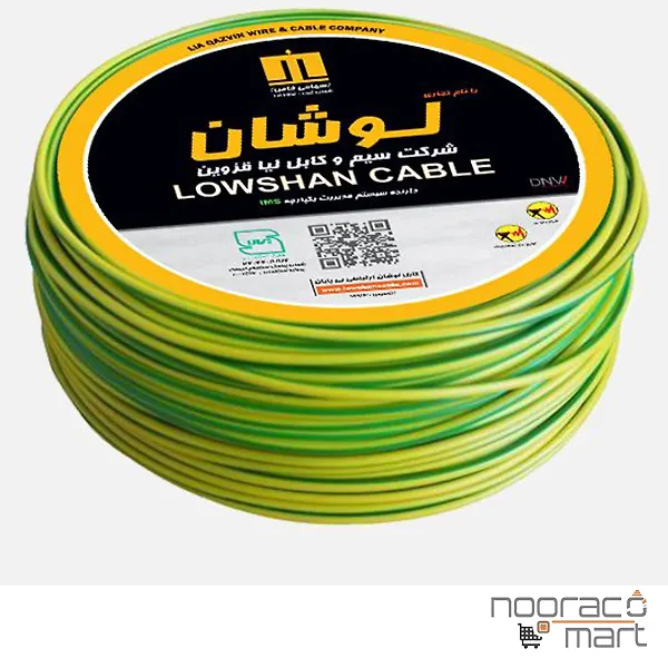 سیم افشان ارت 1x1  لوشان