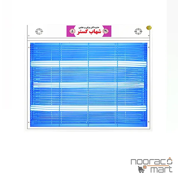 حشره کش 3x20 وات بلند FM شهاب گستر