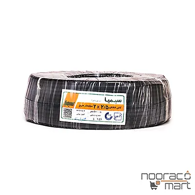 کابل افشان 2.5*2 سیمیا اصل