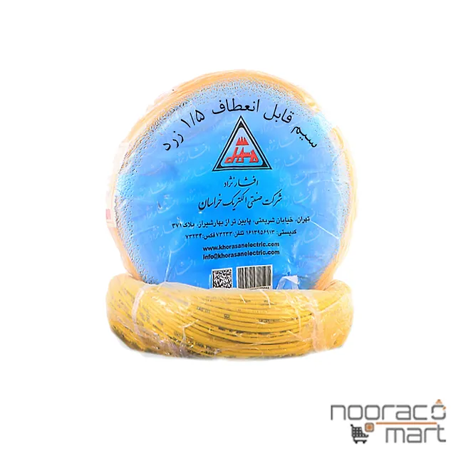 سیم افشان ۱.۵ خراسان افشار نژاد زرد