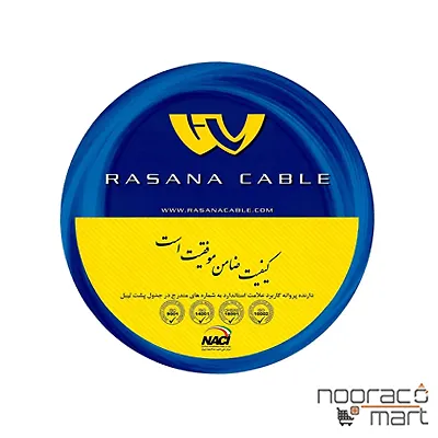 کابل آنتن رسانا
